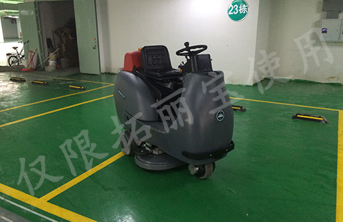 駕駛式洗地機(jī)應(yīng)用空間巨大市場(chǎng)無限