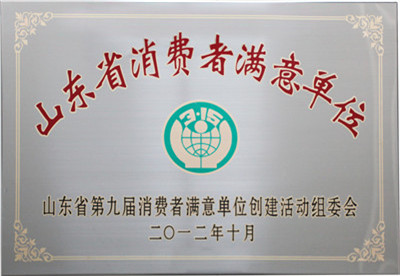 駕駛式洗地機(jī)
